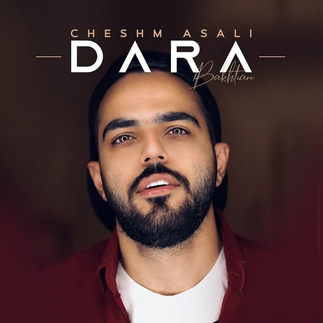 دانلود آهنگ چشم عسلی